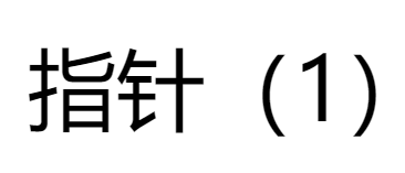 文章图片