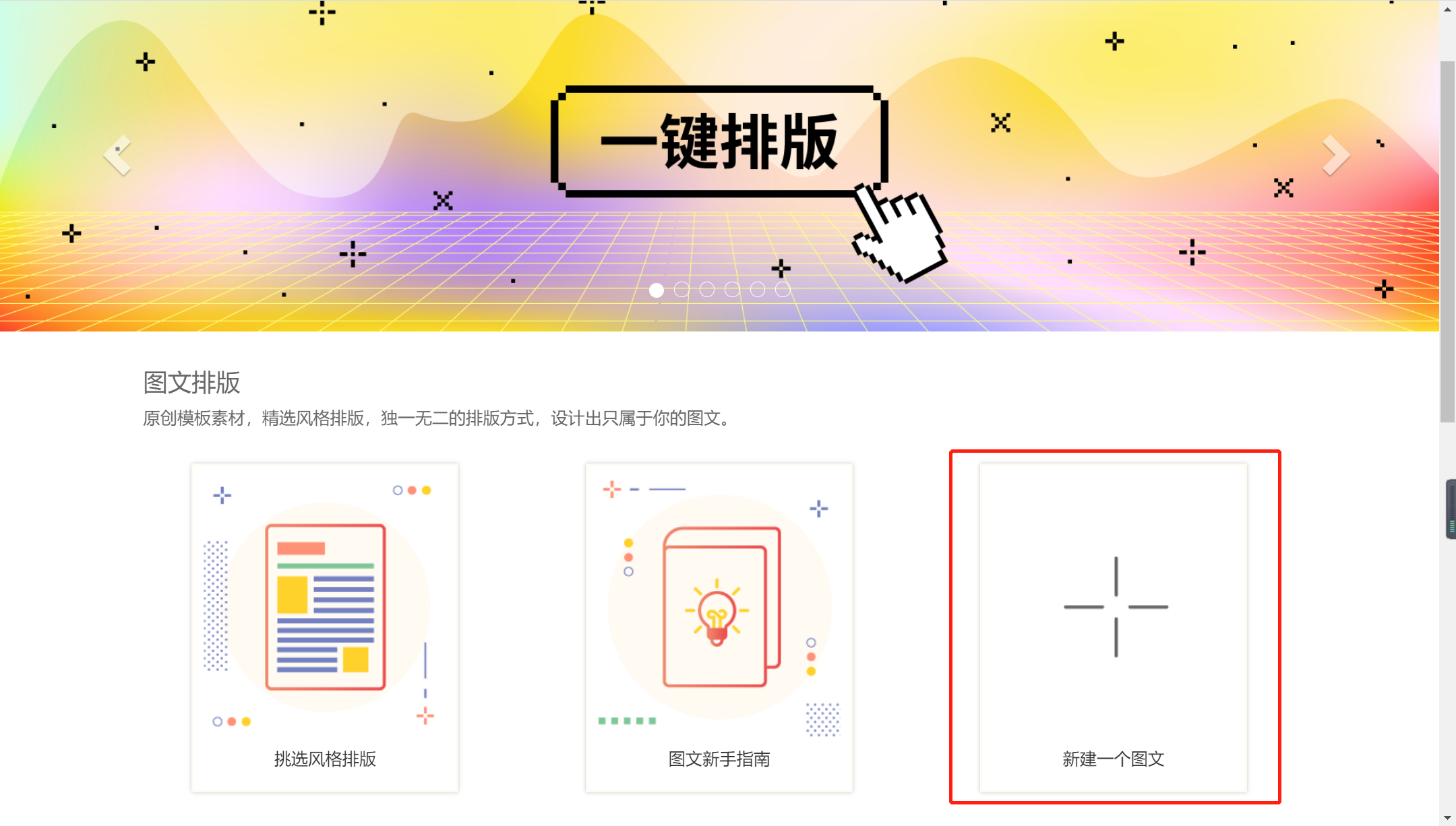 文章图片