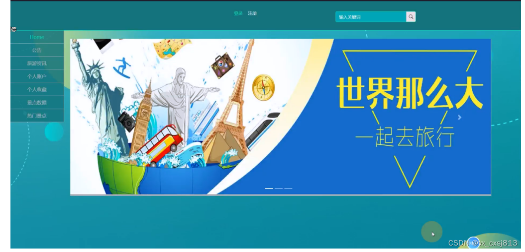 文章图片