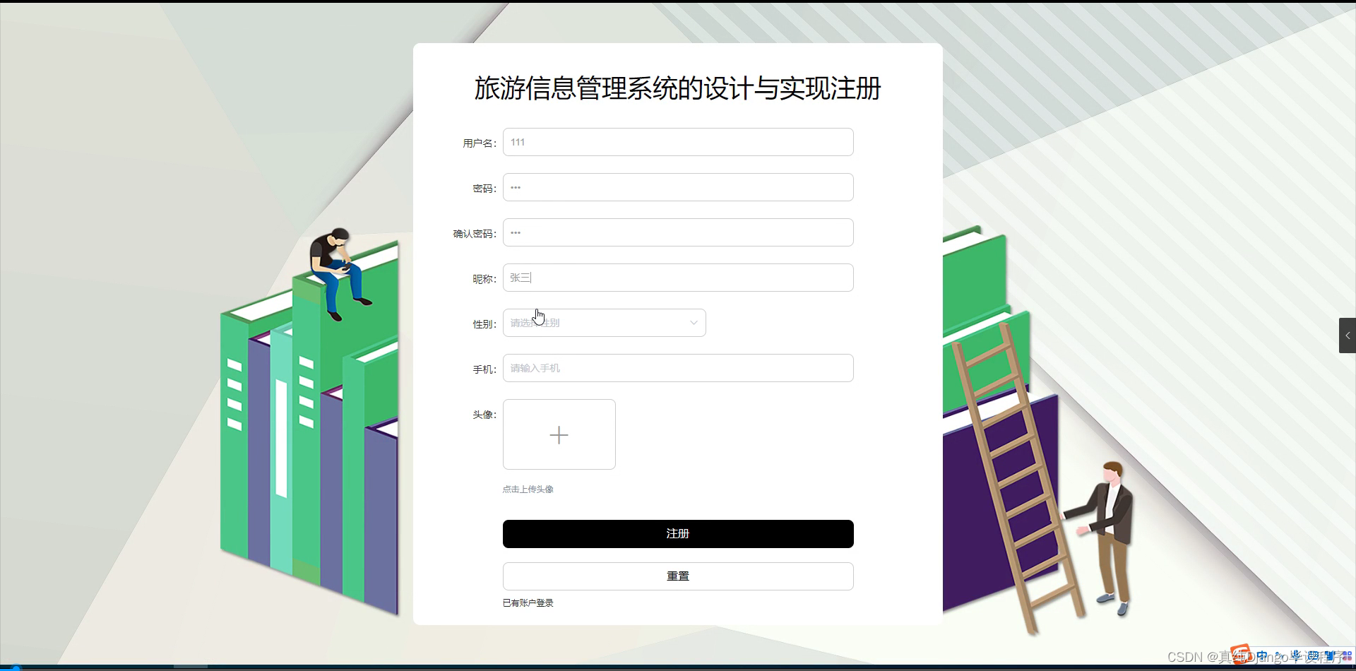 文章图片