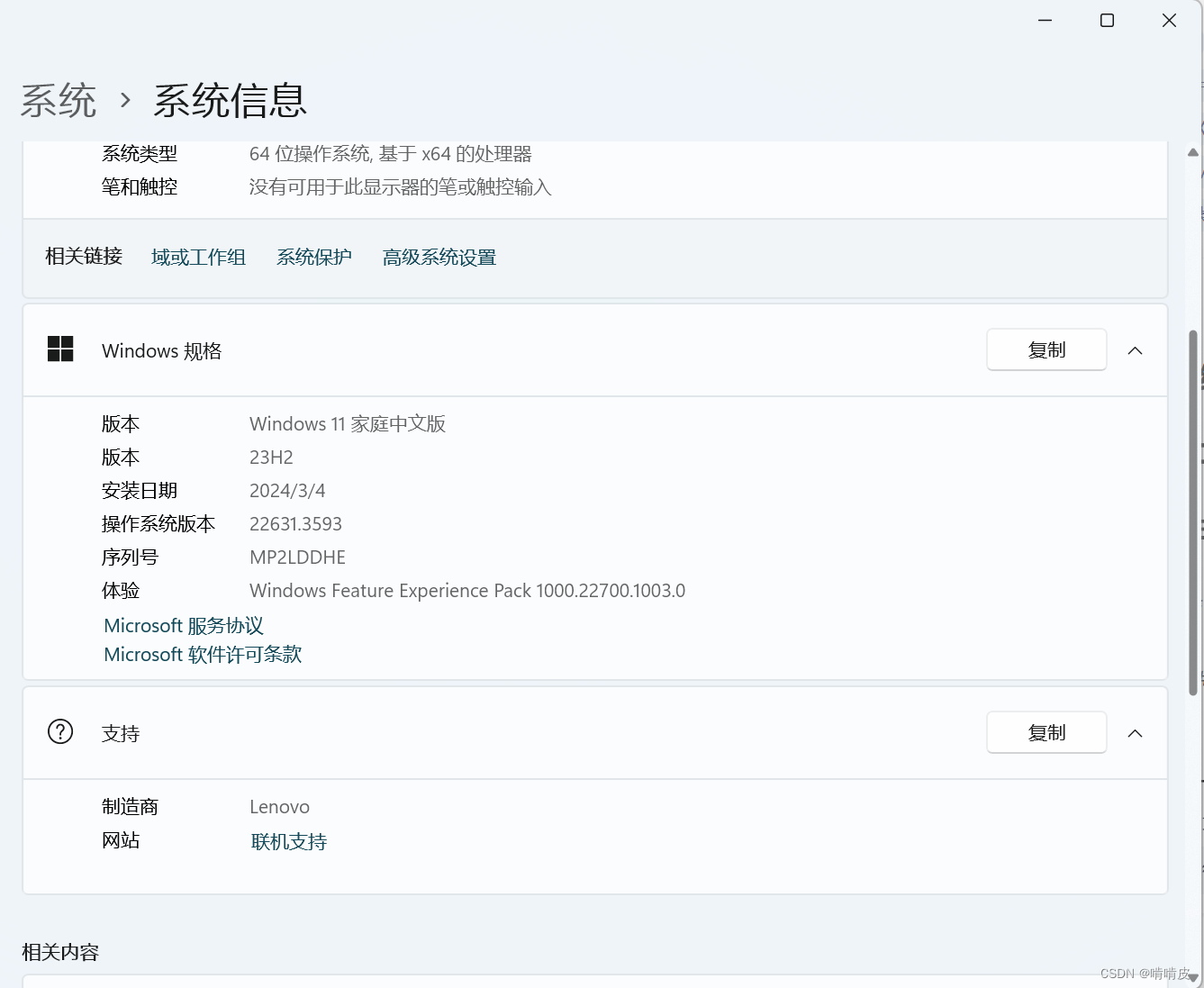 文章图片
