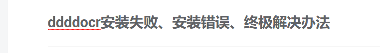 文章图片