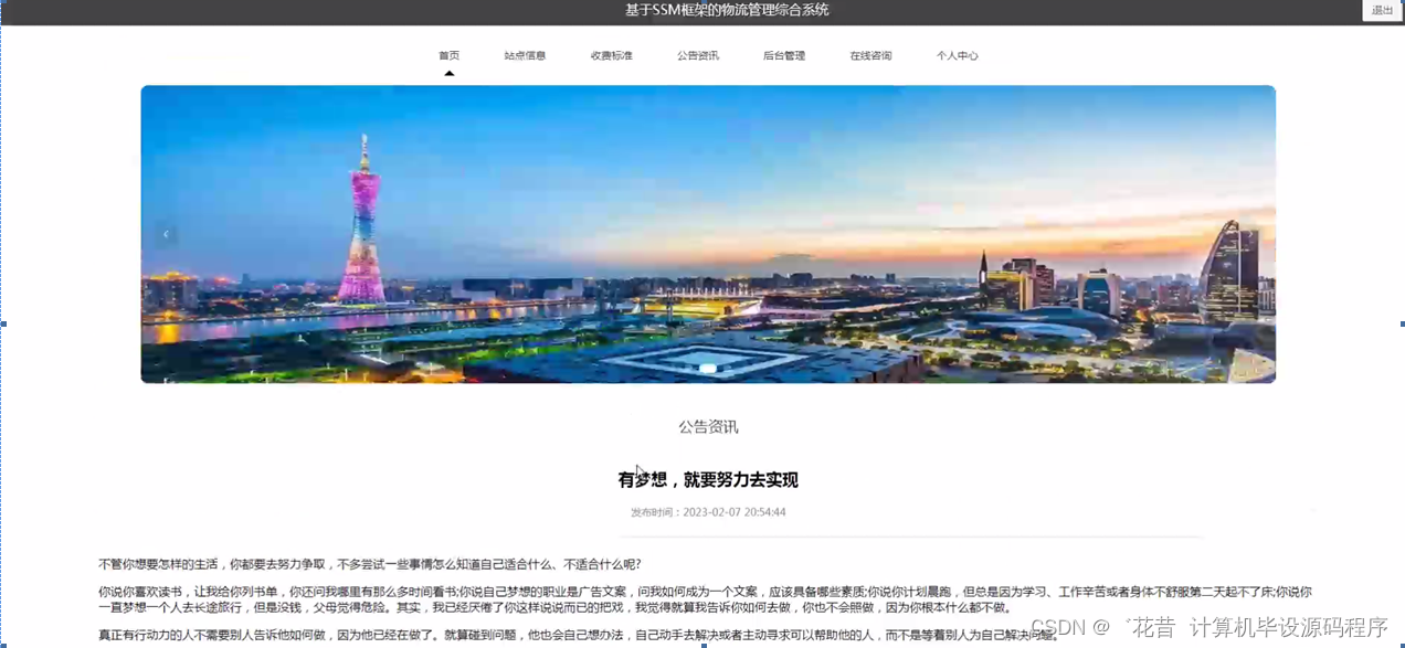 文章图片