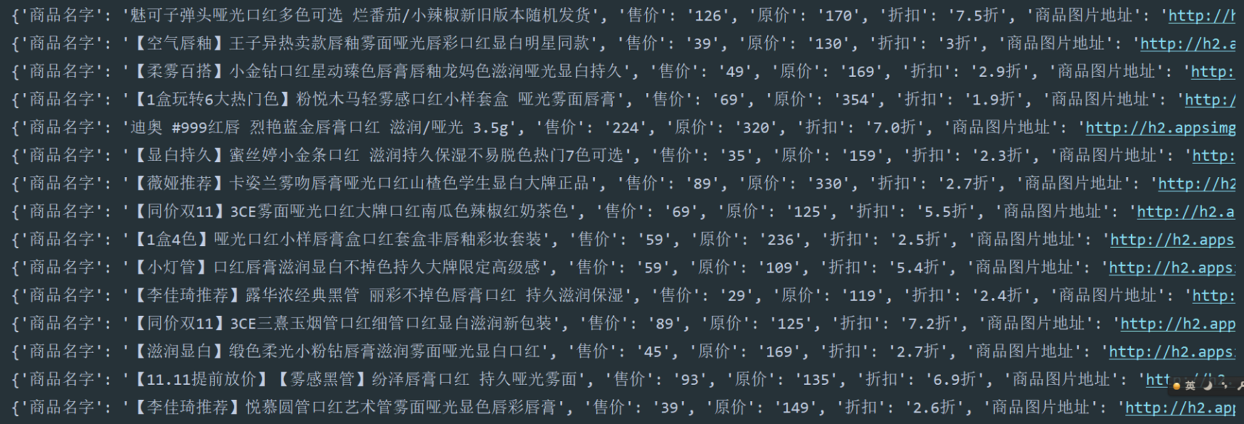 文章图片