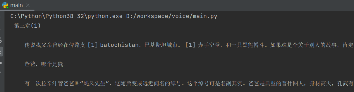 文章图片