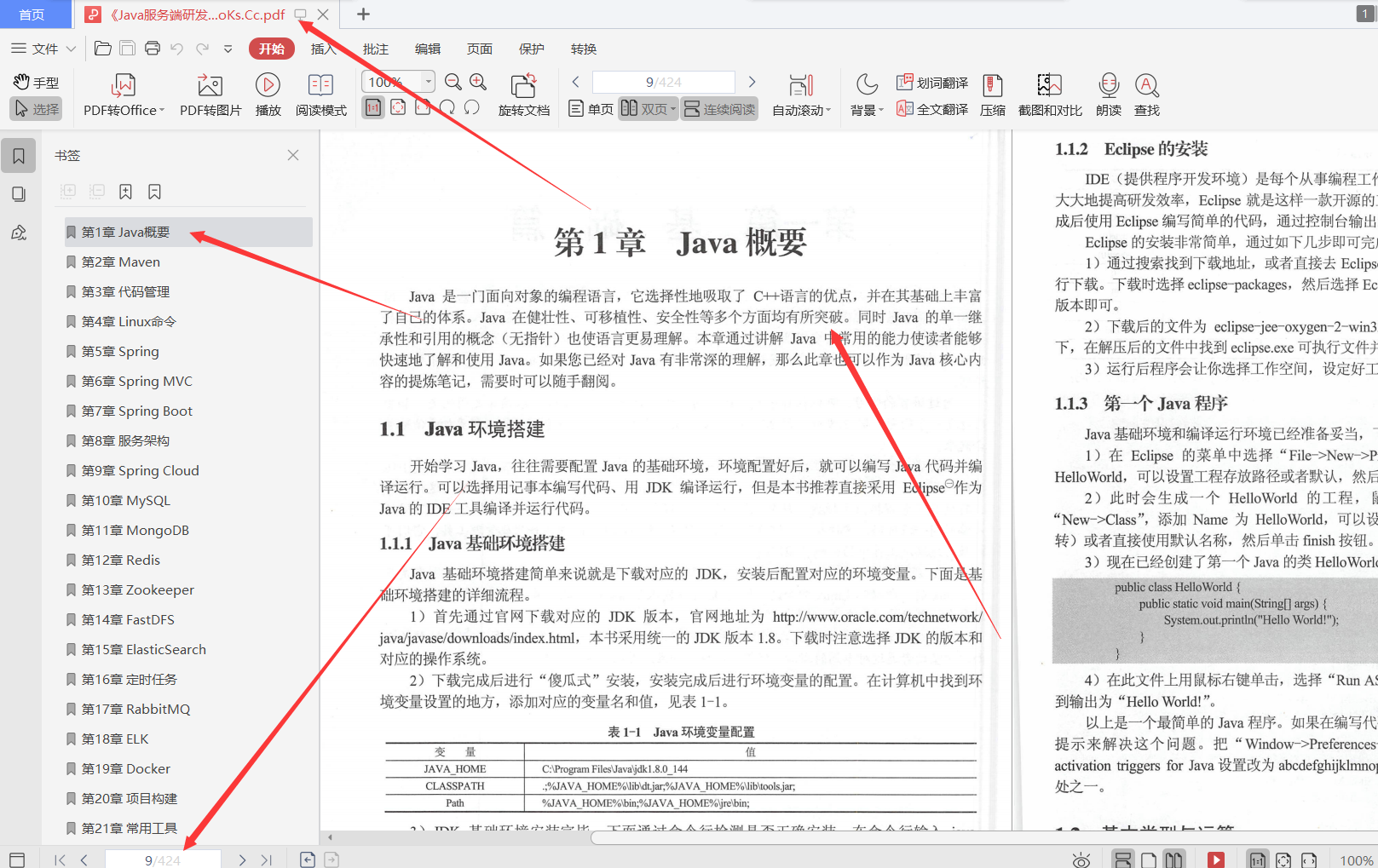 文章图片