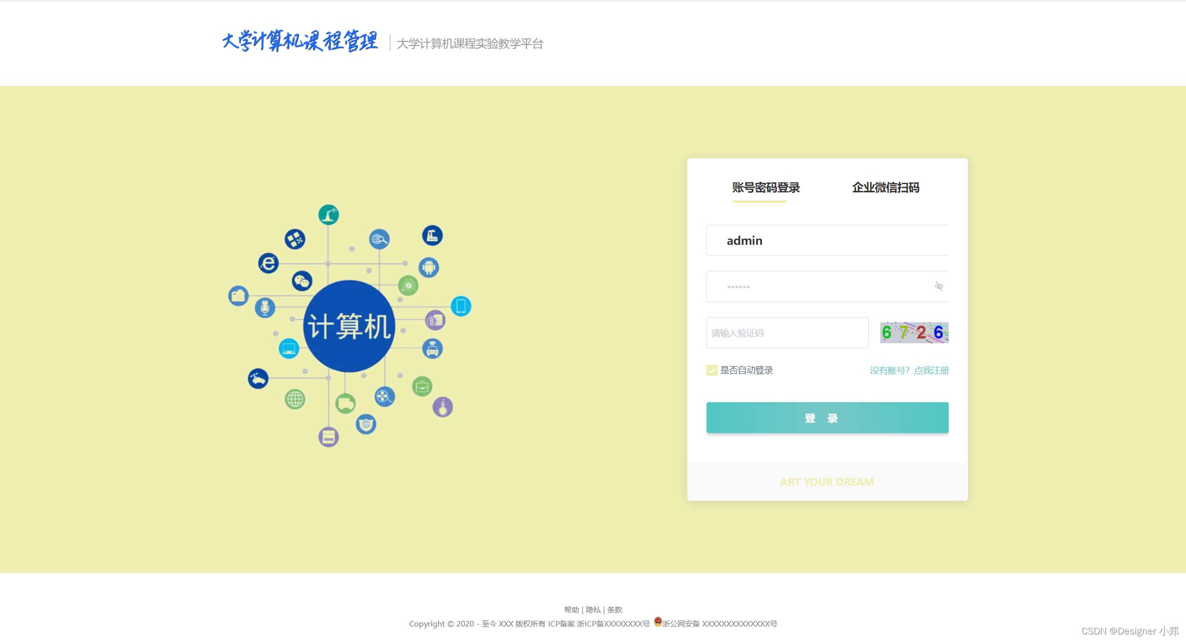 文章图片