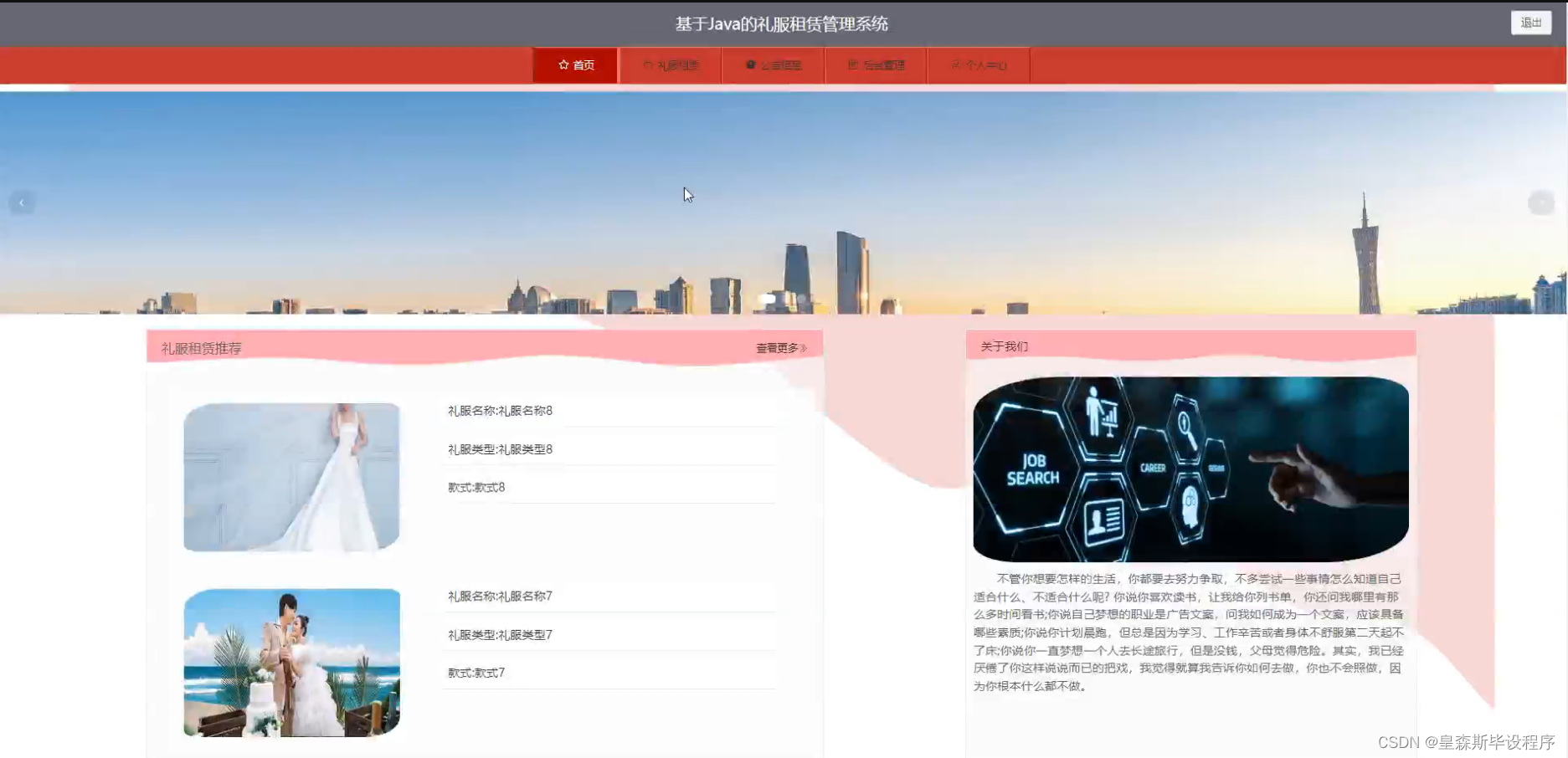 文章图片