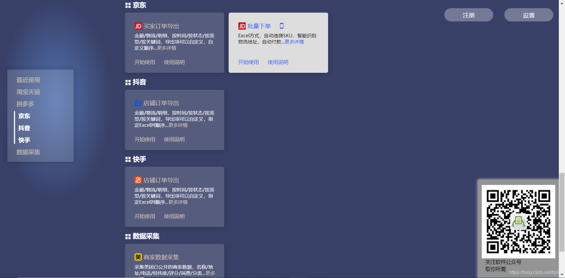 文章图片