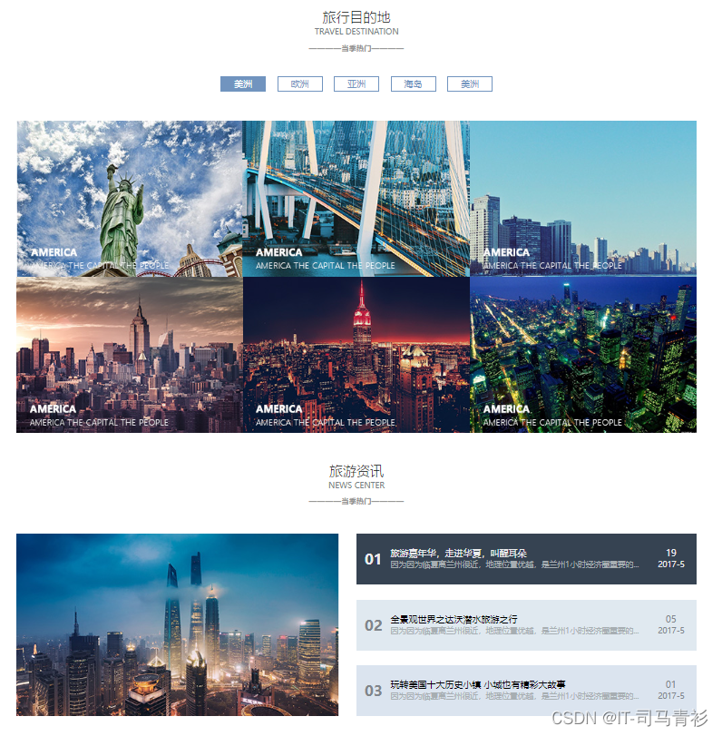 文章图片