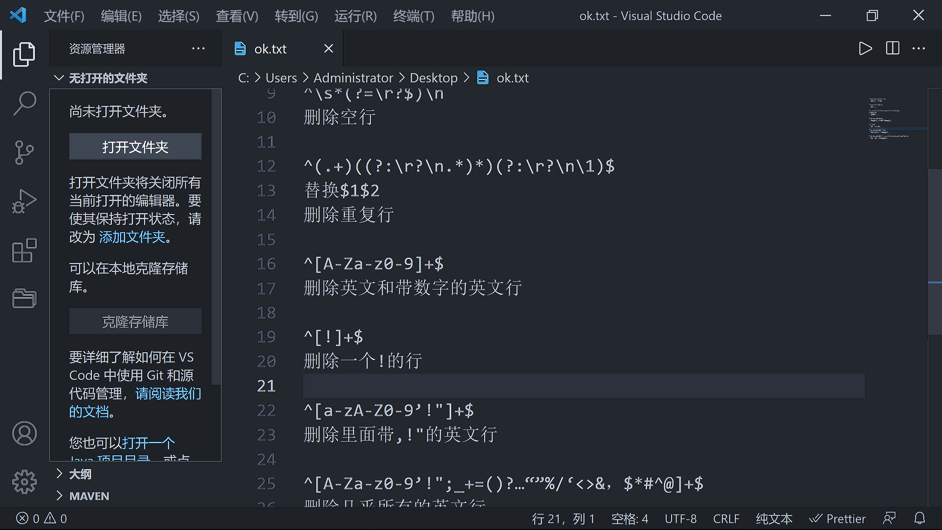 文章图片