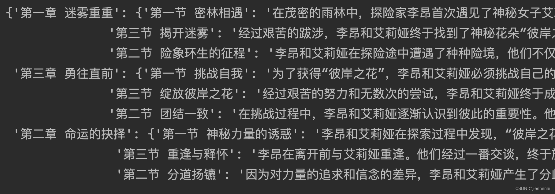 文章图片