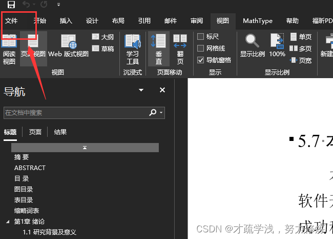 文章图片
