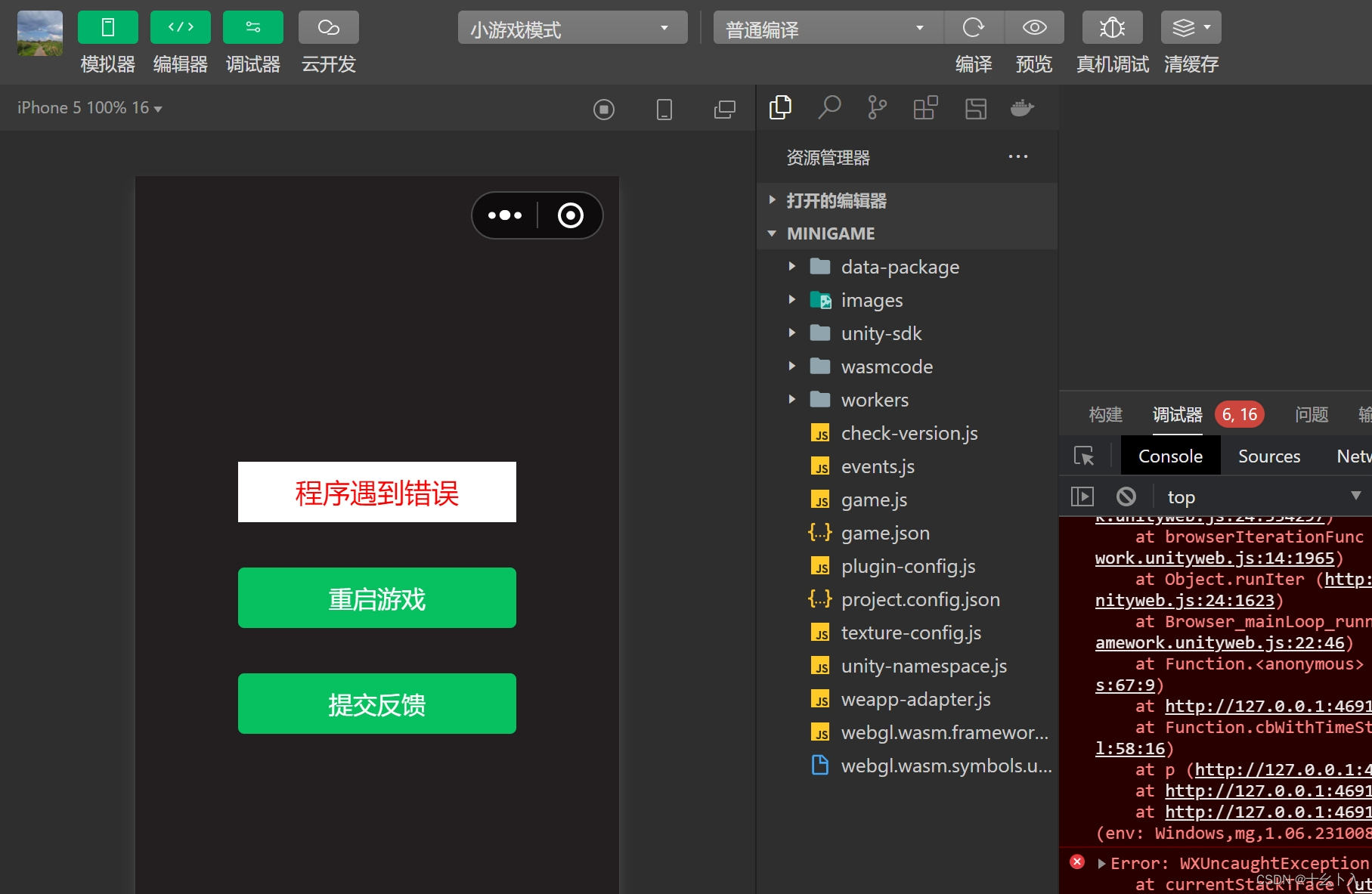 文章图片