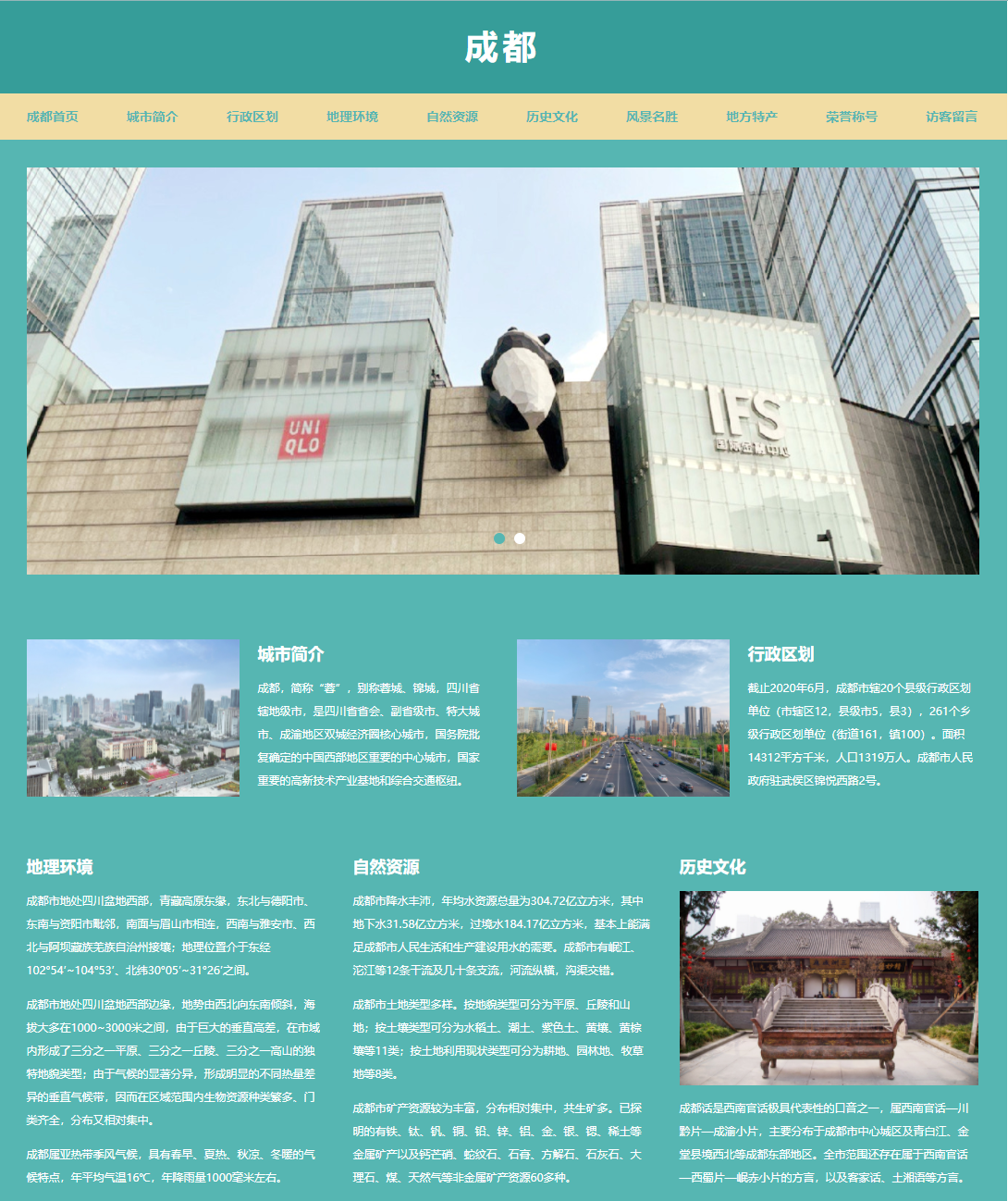 文章图片