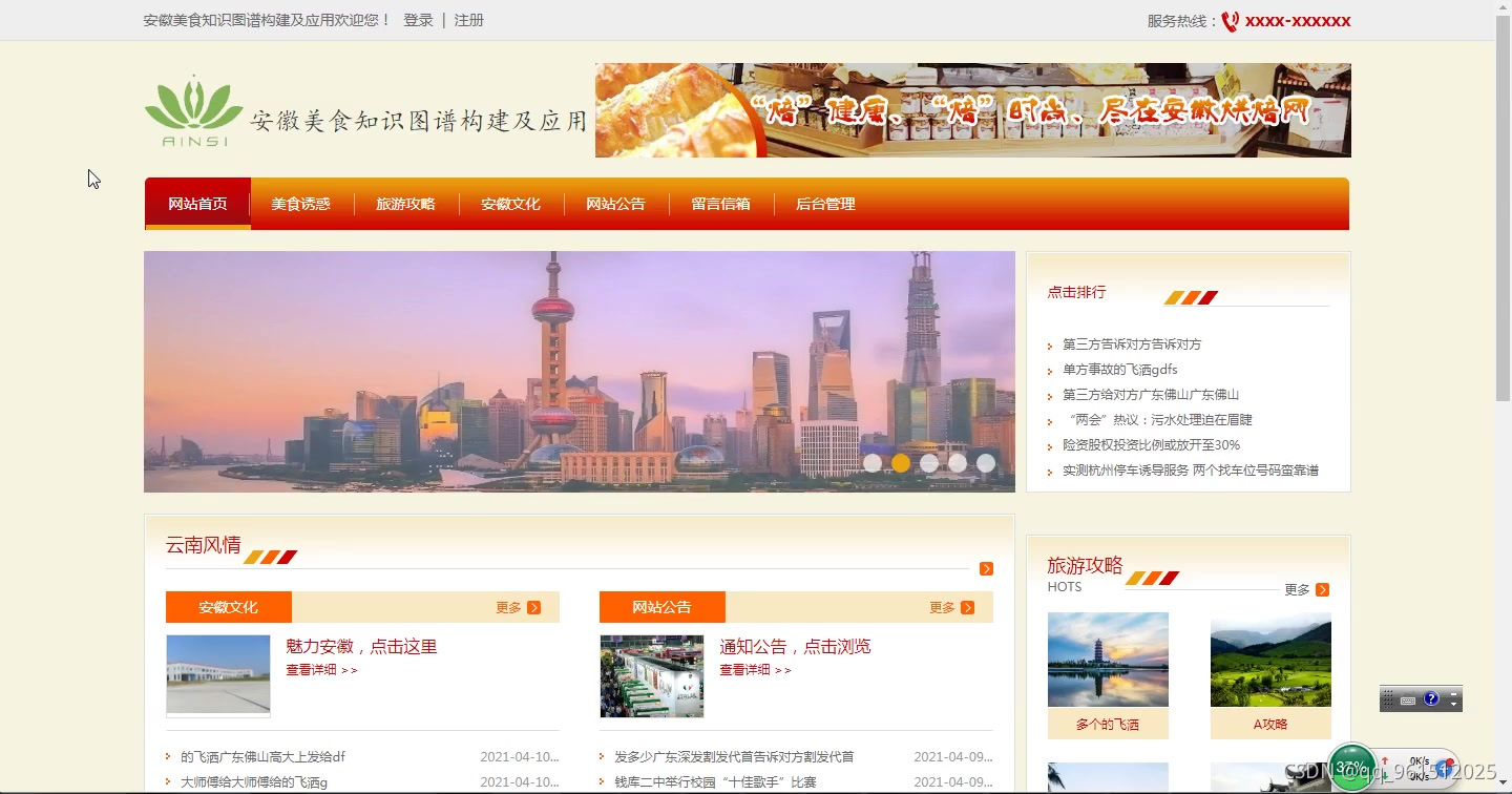 文章图片