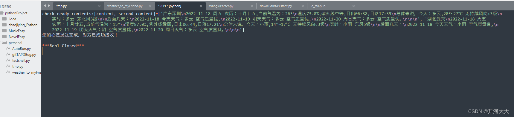 文章图片