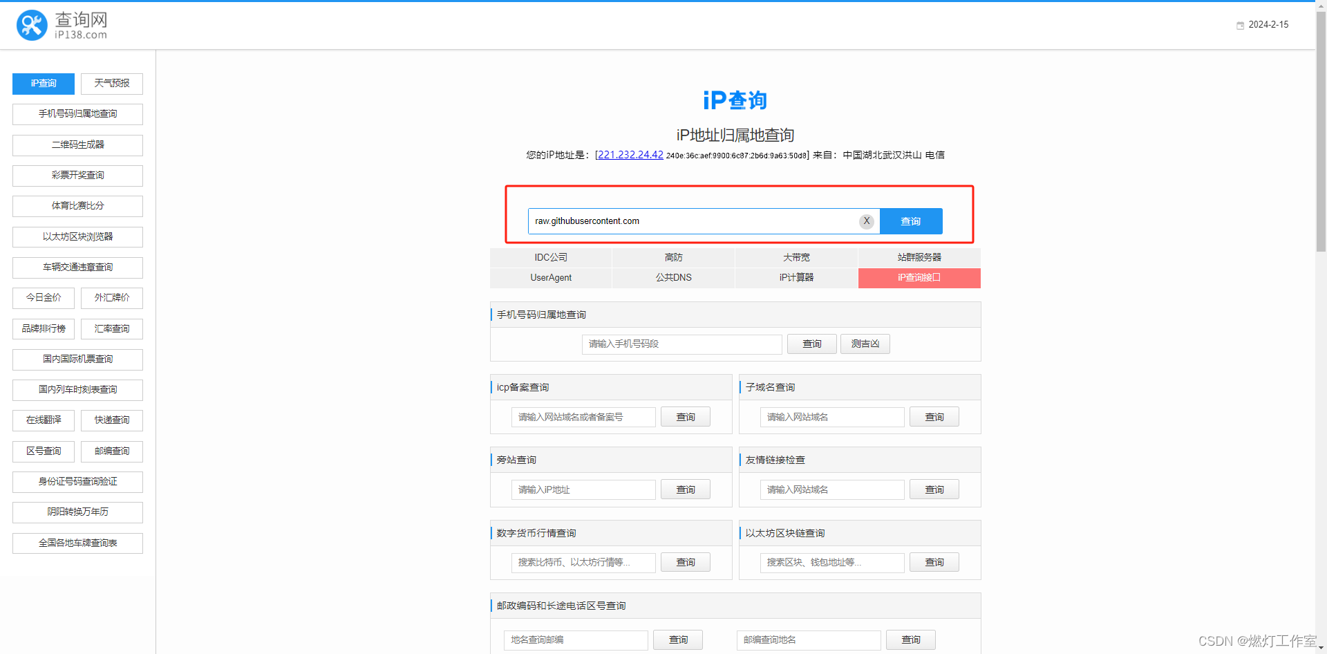 文章图片