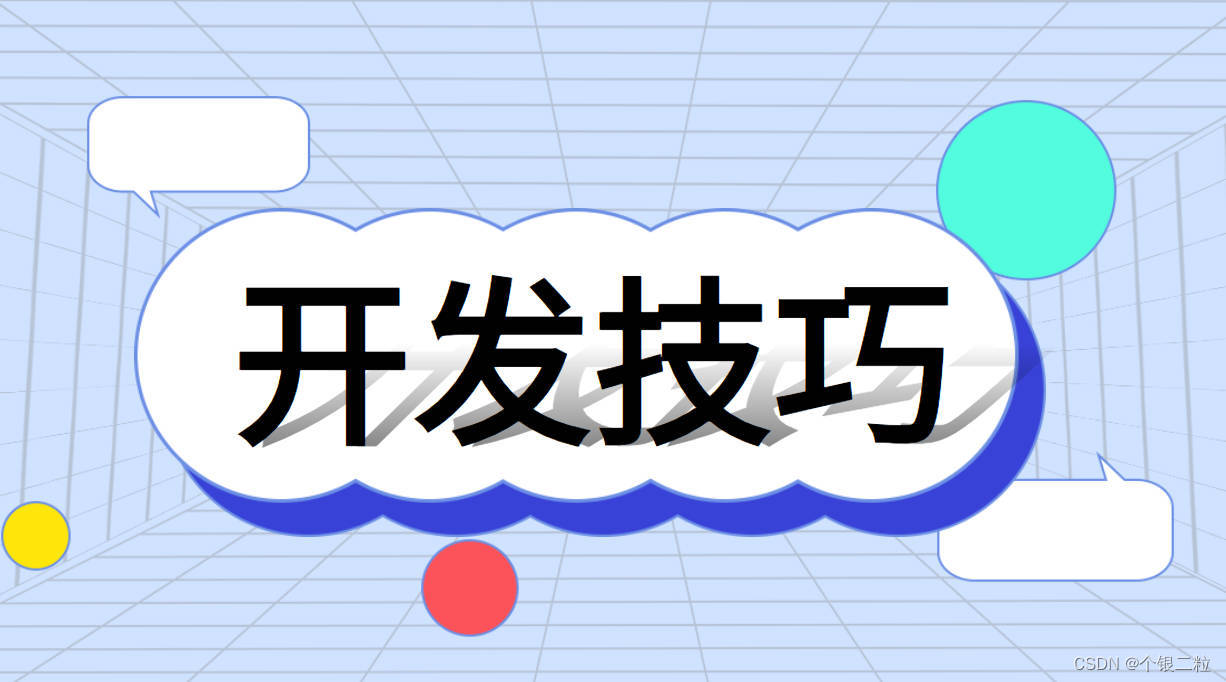 文章图片