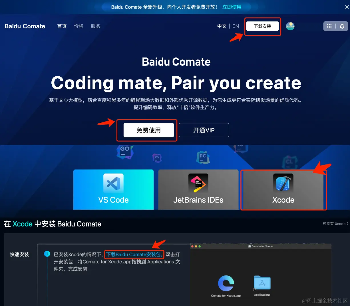 文章图片