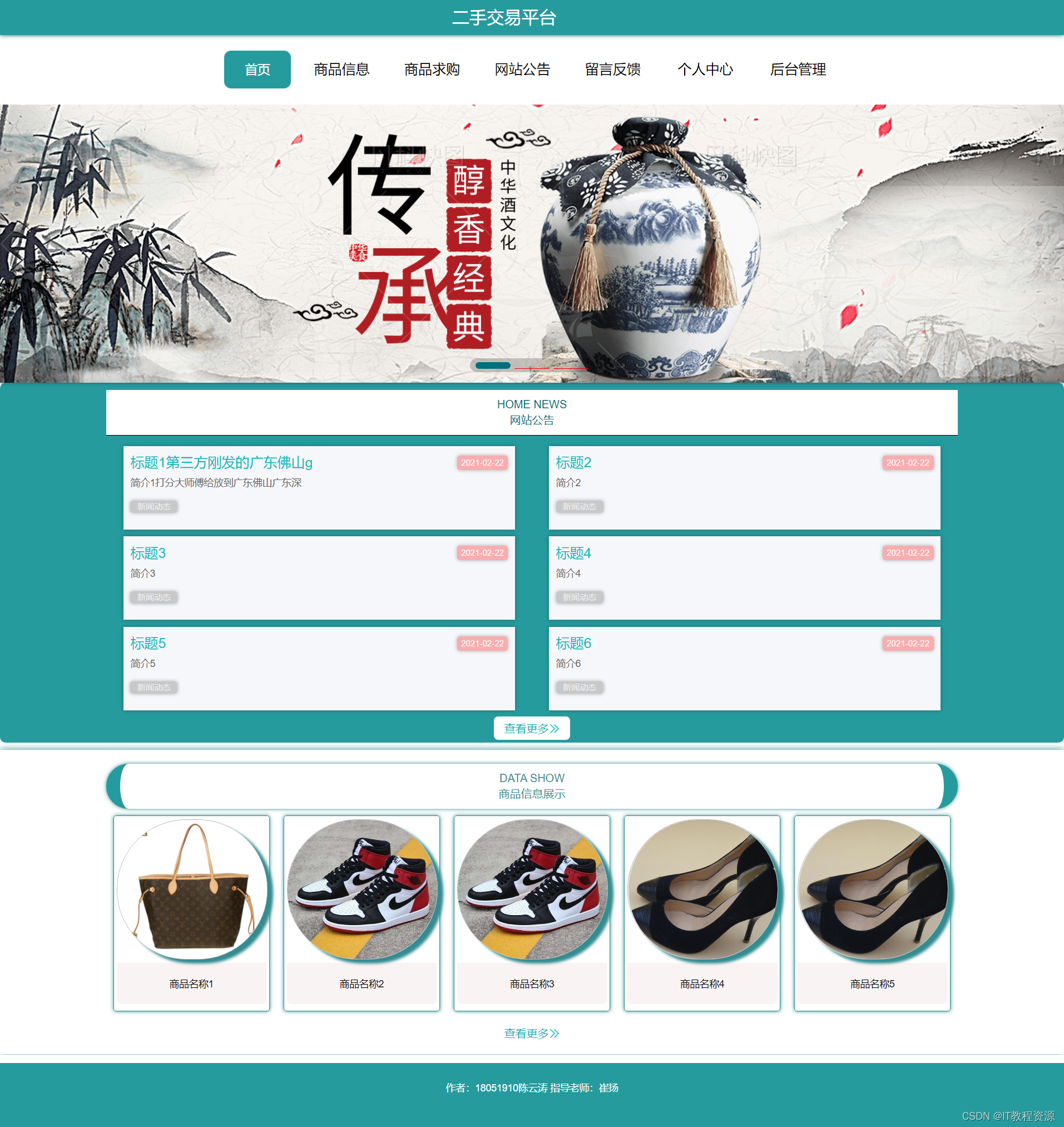 文章图片