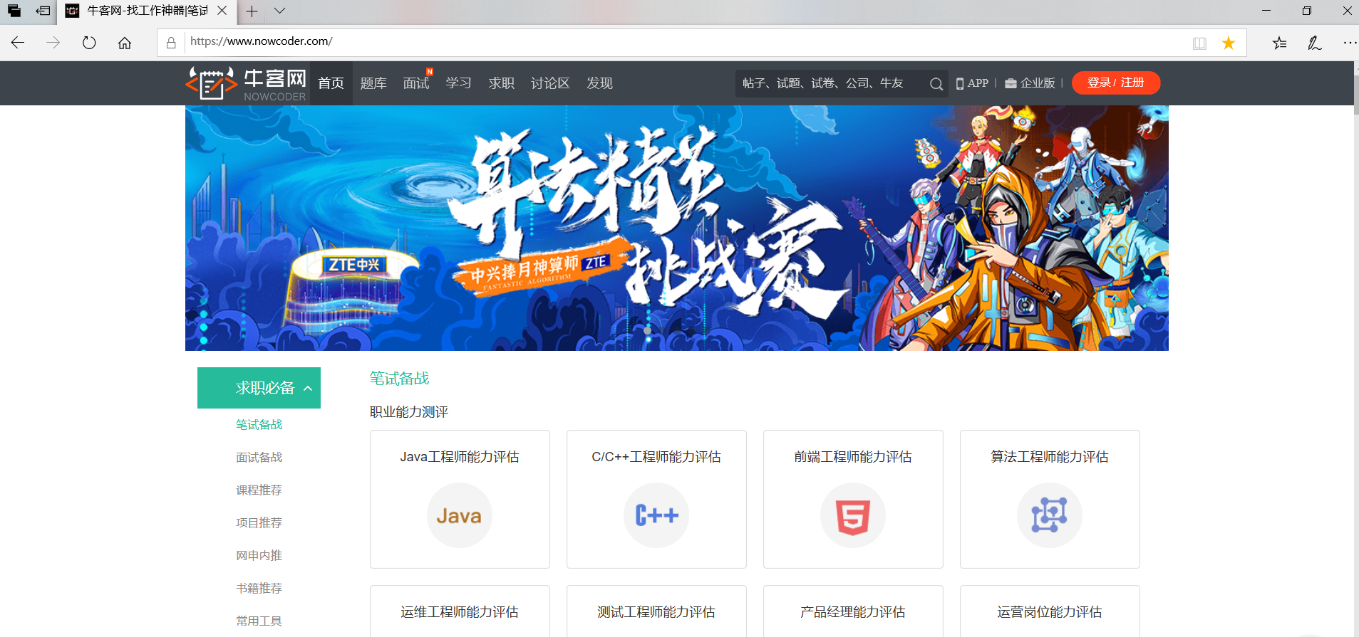 文章图片