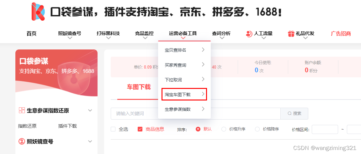 文章图片