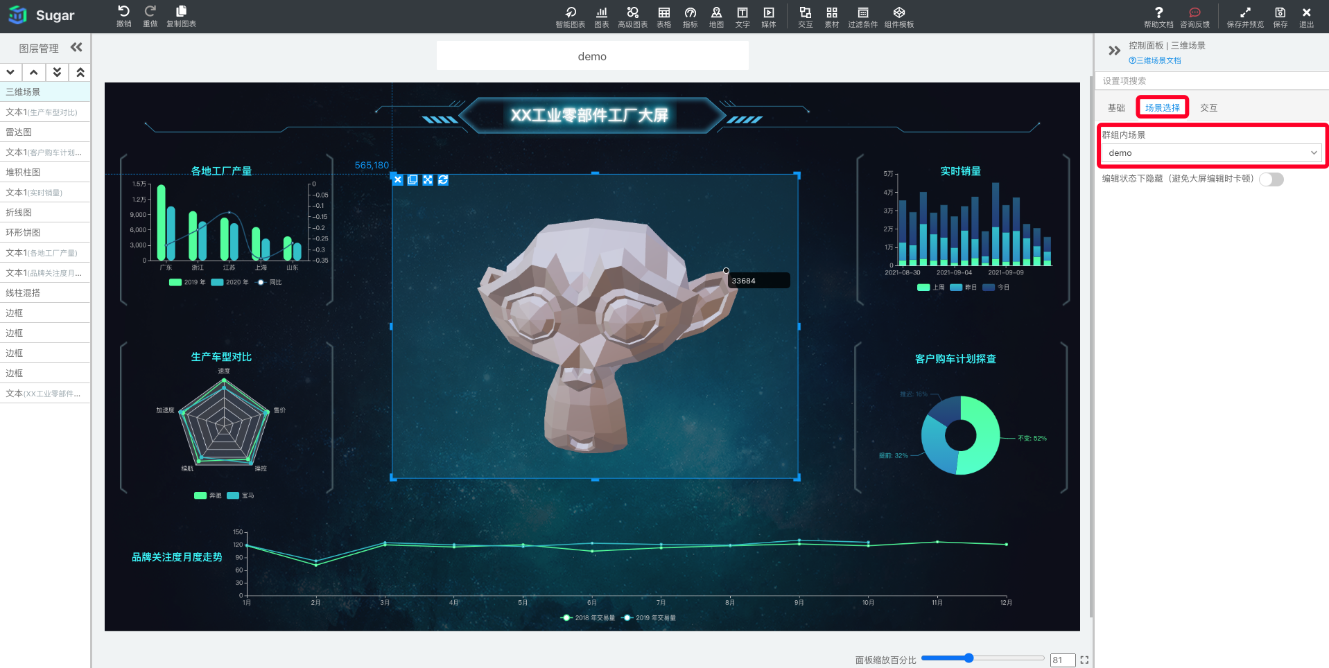 文章图片