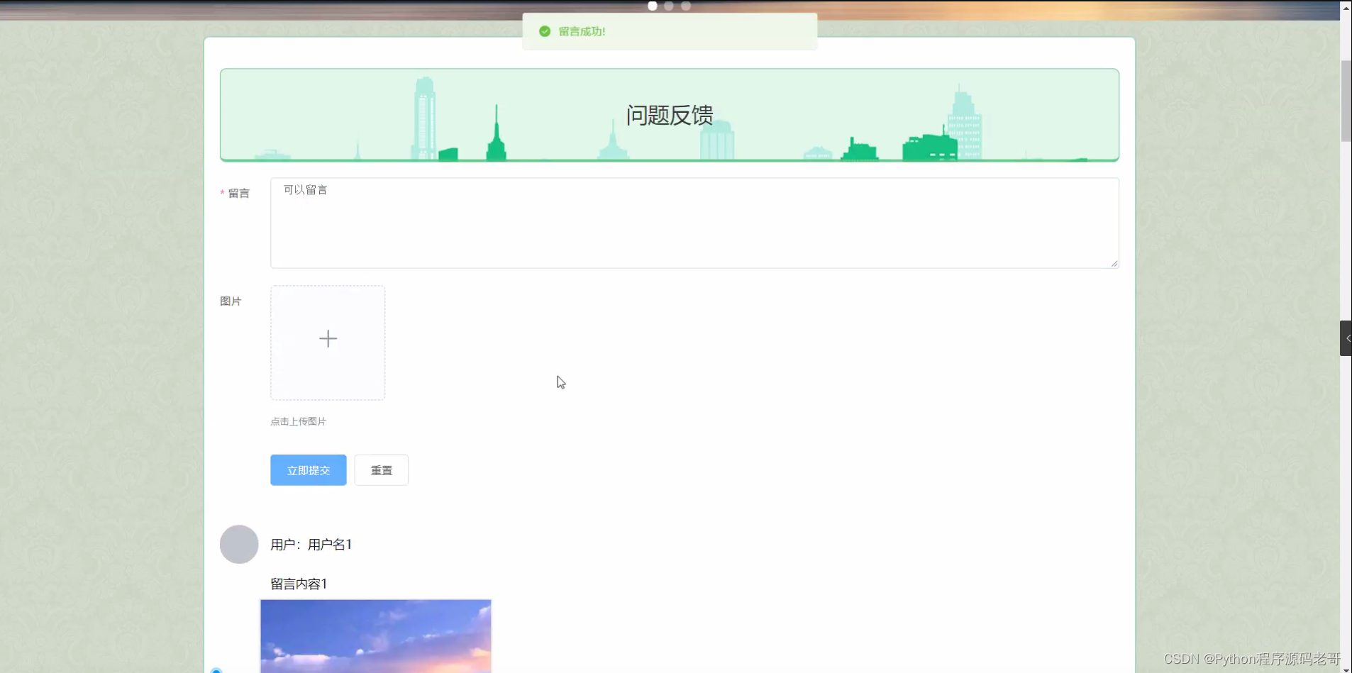 文章图片