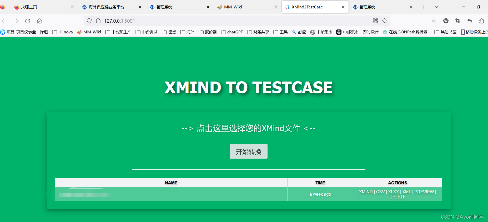 文章图片