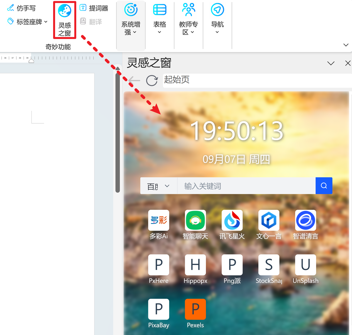 文章图片