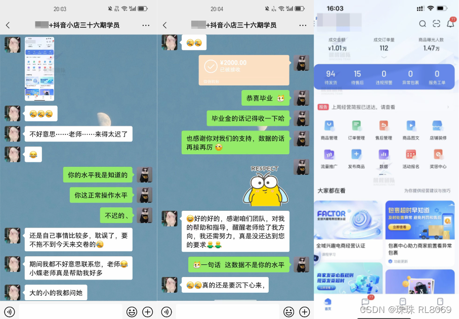 文章图片