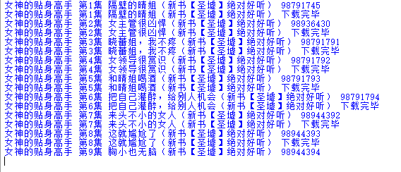 文章图片