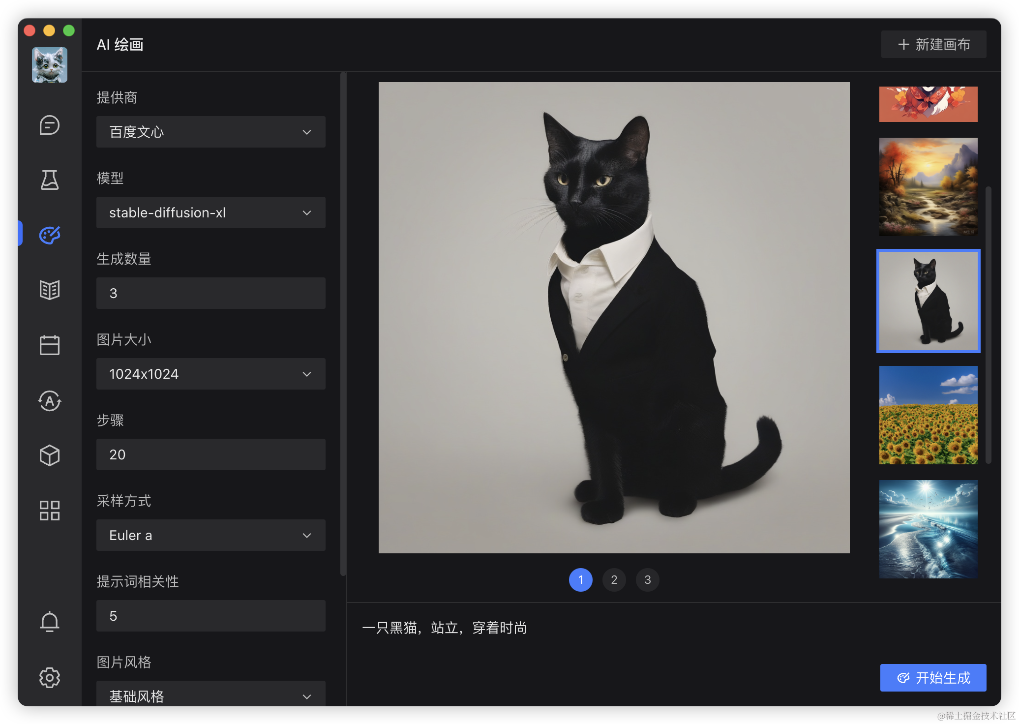 文章图片