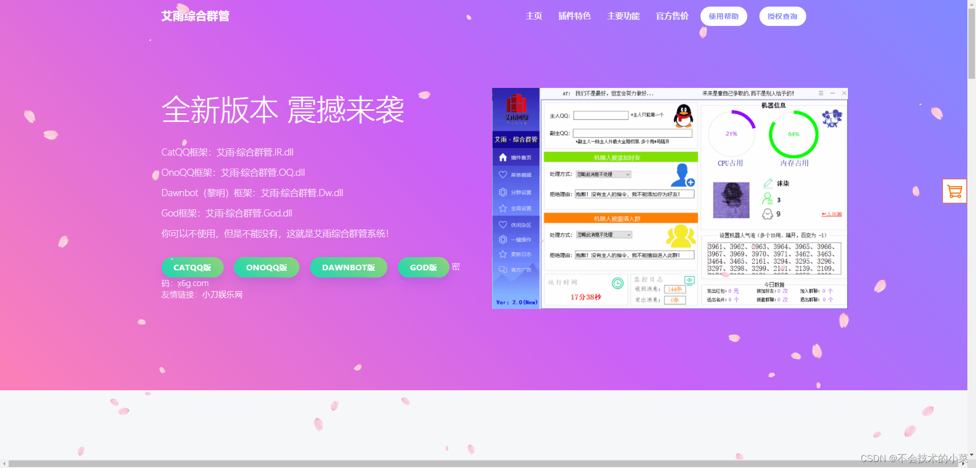 文章图片