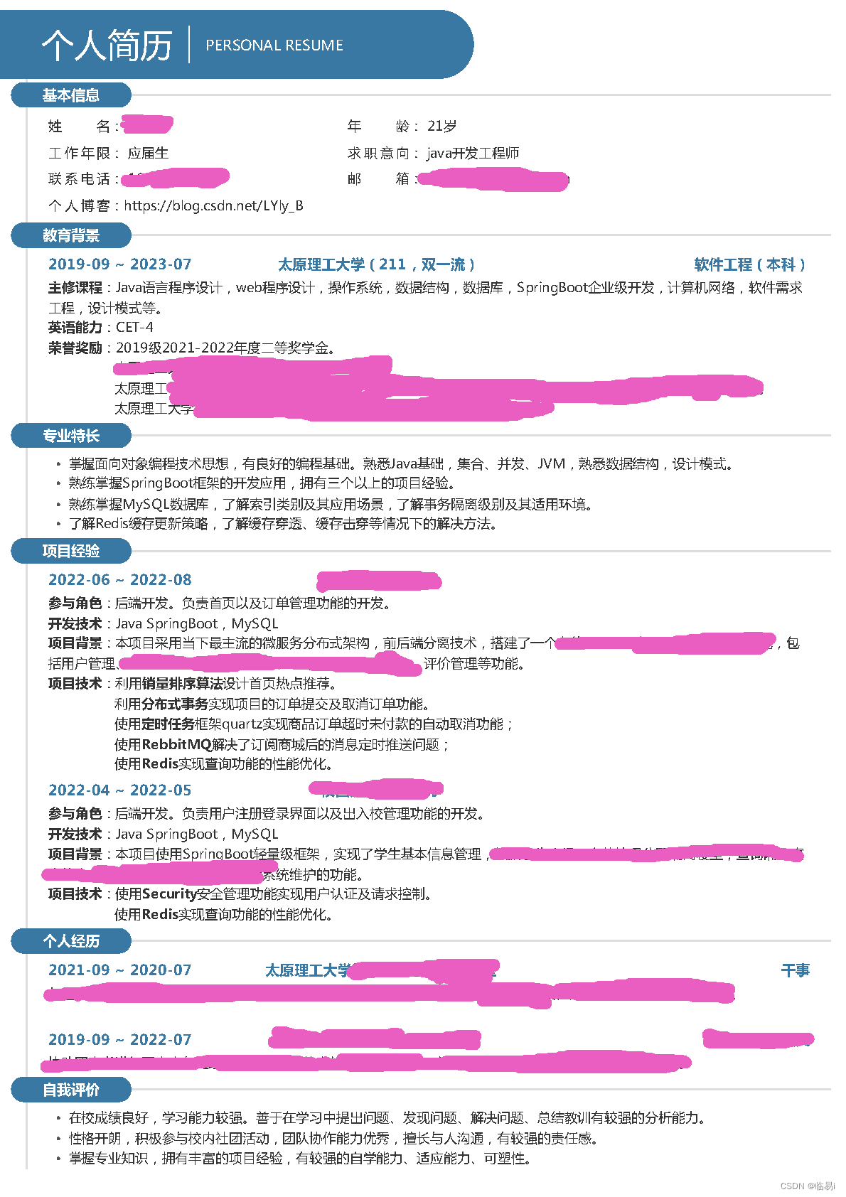 文章图片