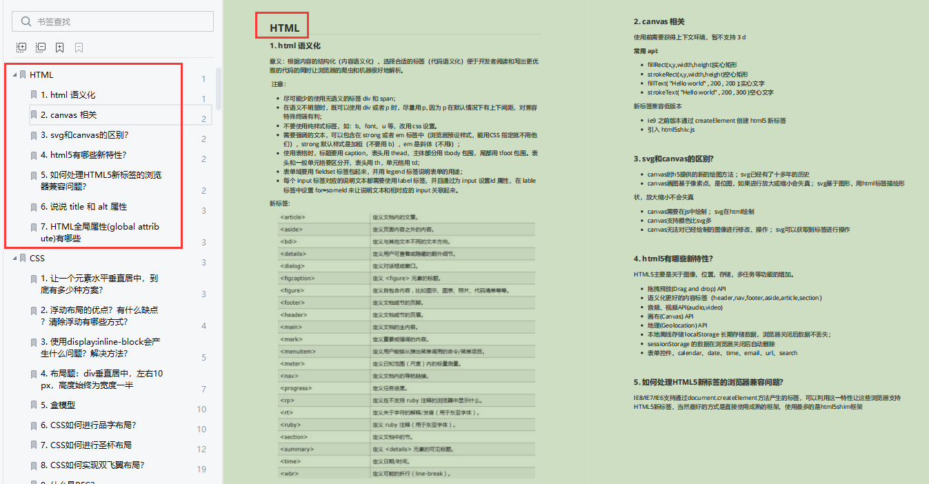 文章图片