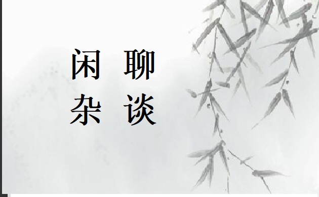 文章图片