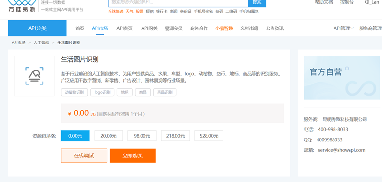 文章图片