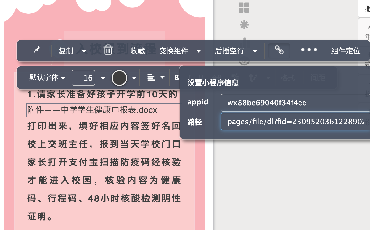 文章图片