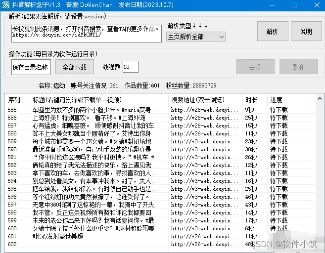 文章图片