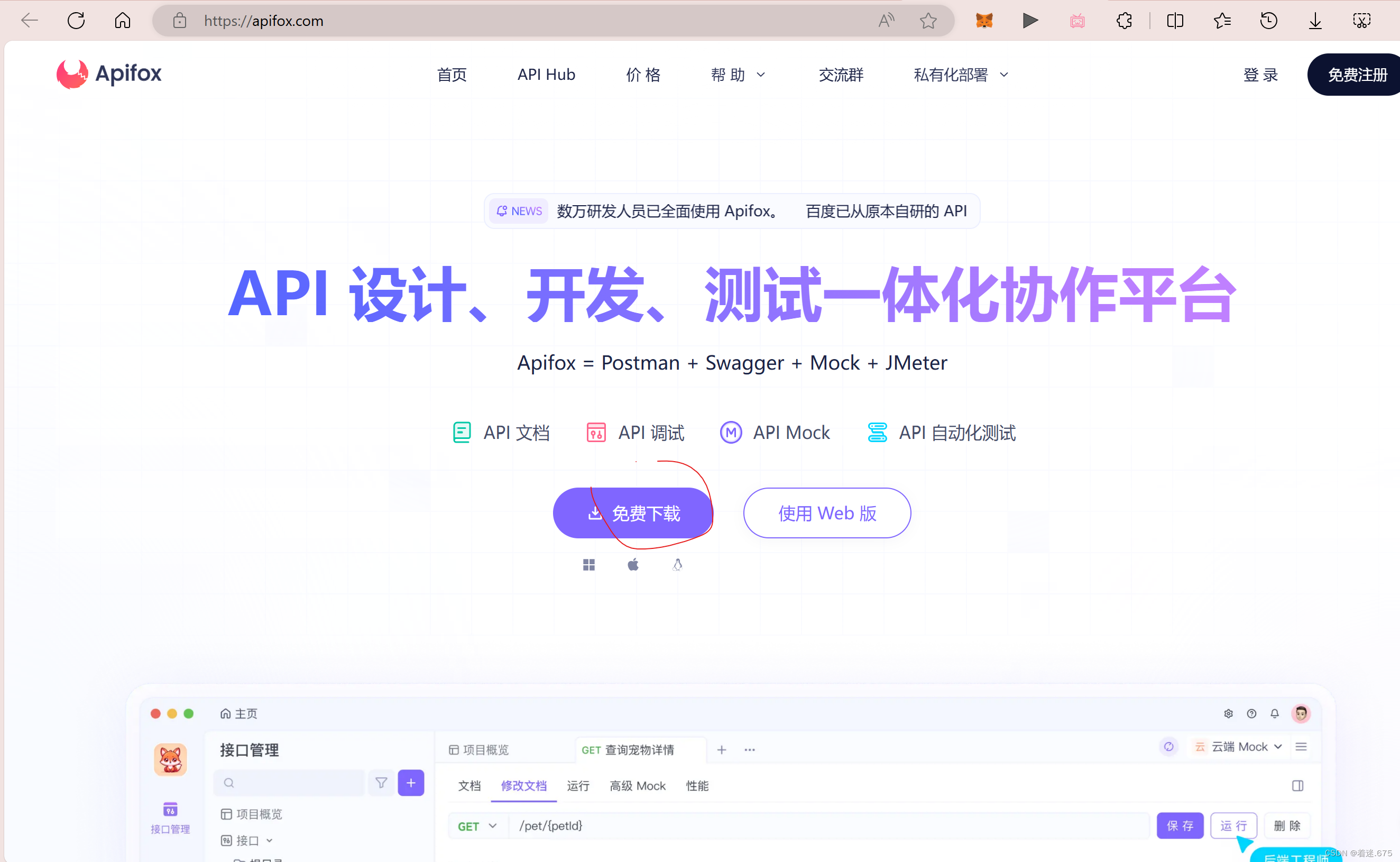 文章图片