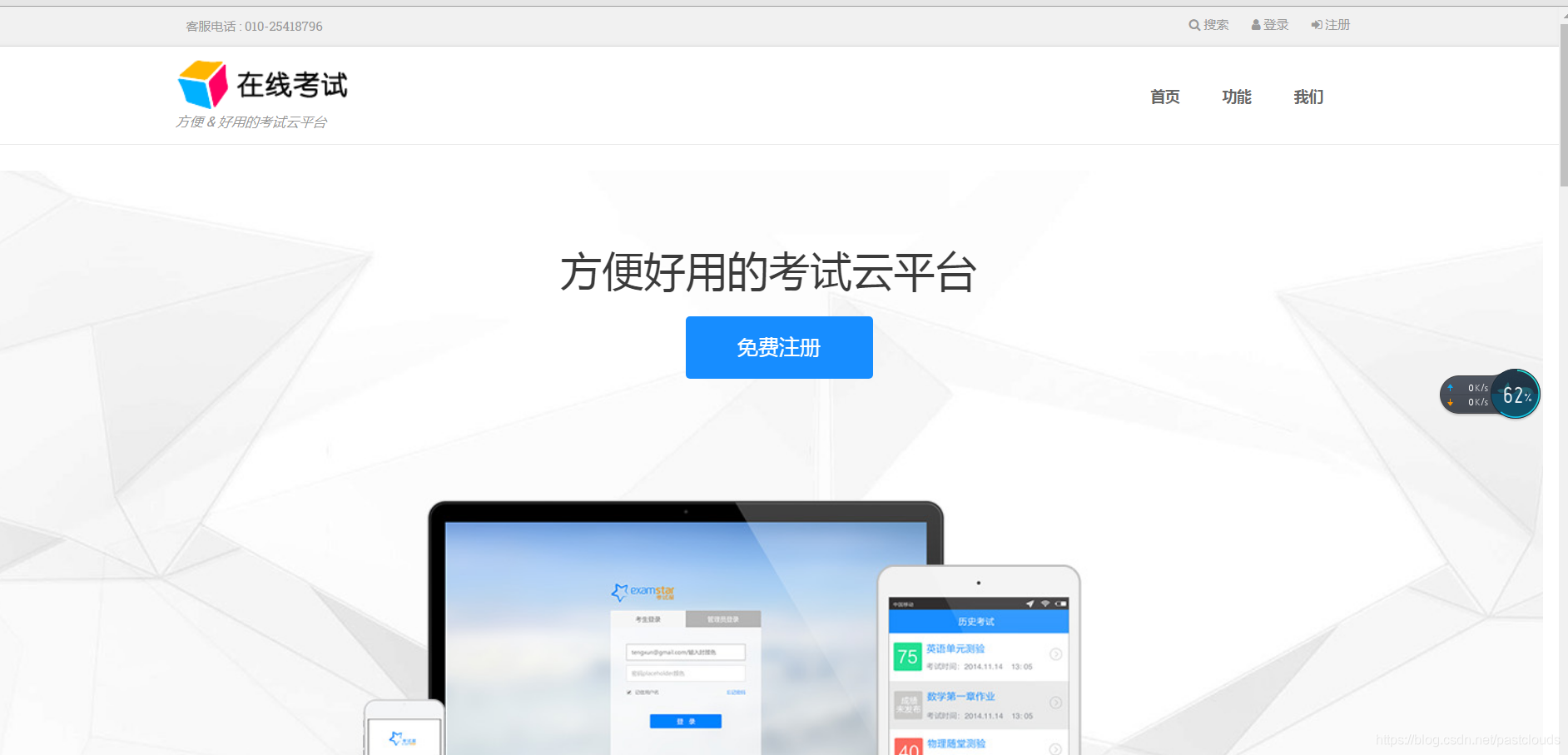 文章图片