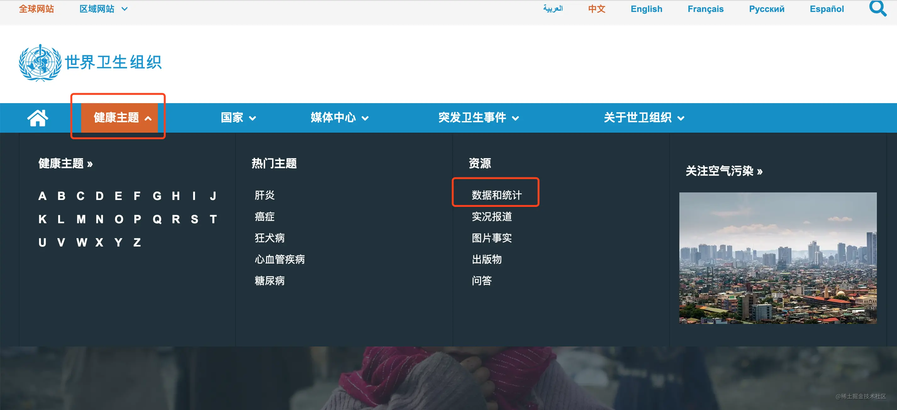 文章图片