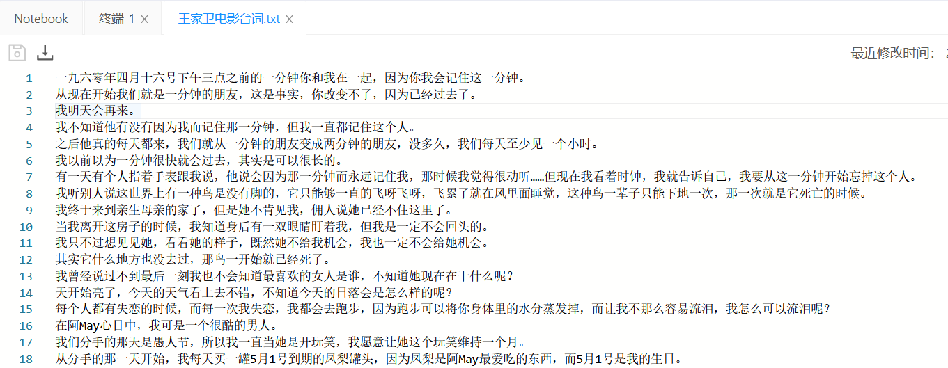 文章图片