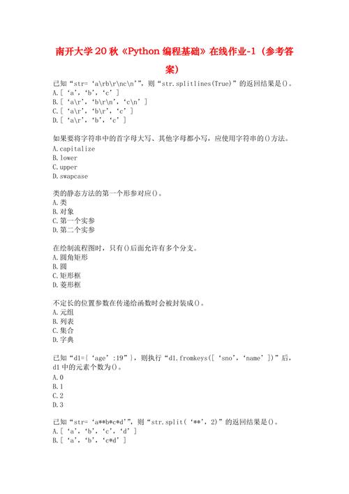 文章图片