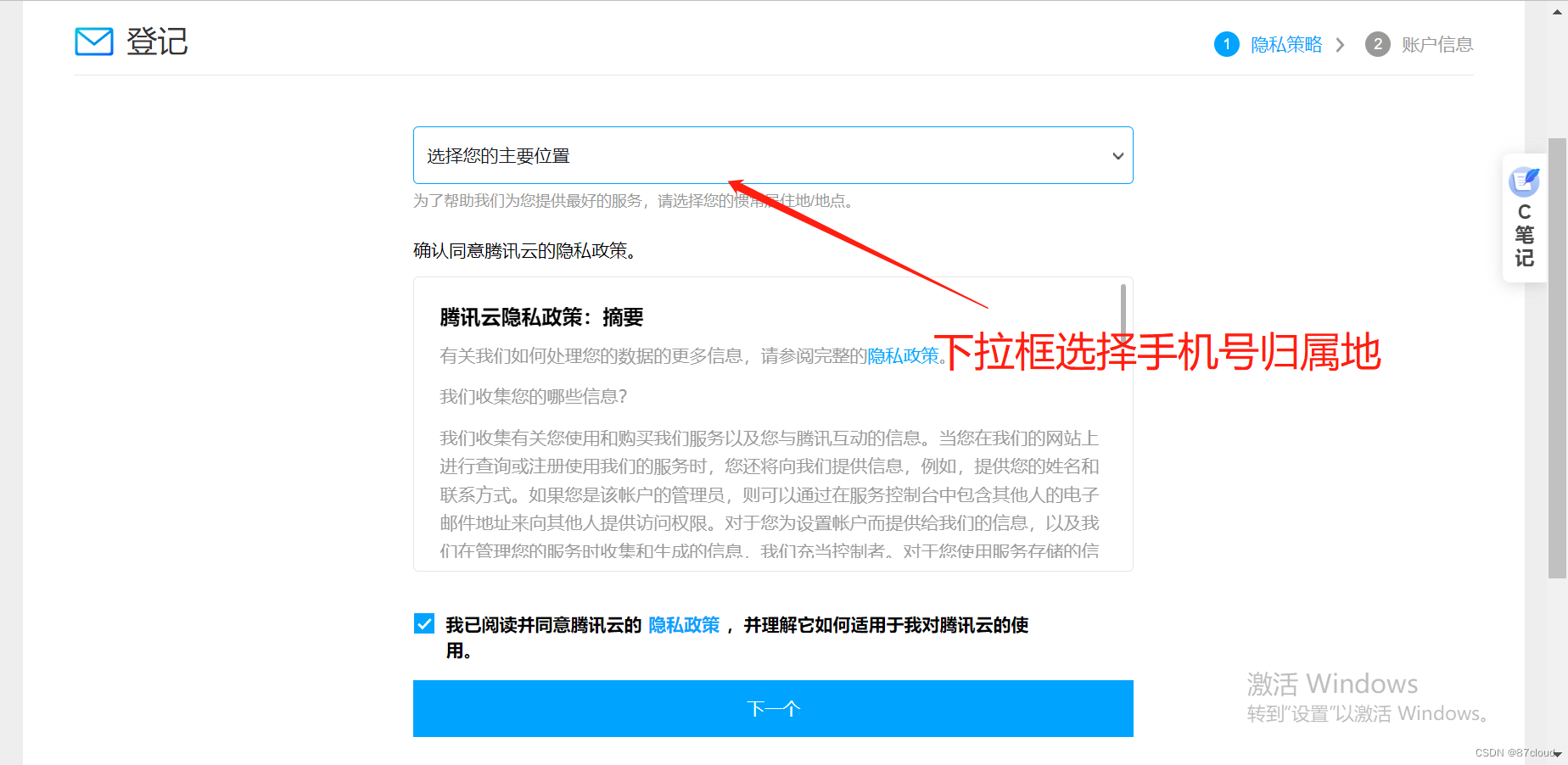 文章图片