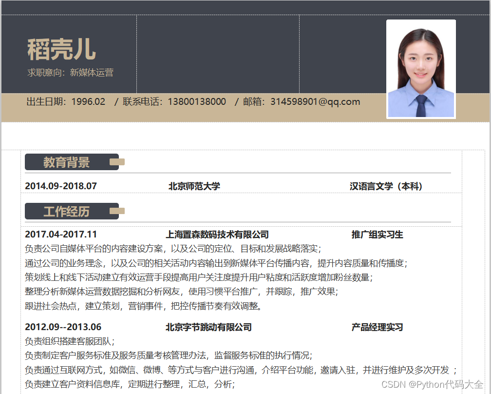 文章图片