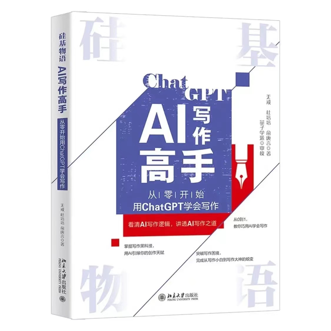 文章图片