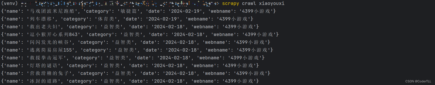 文章图片